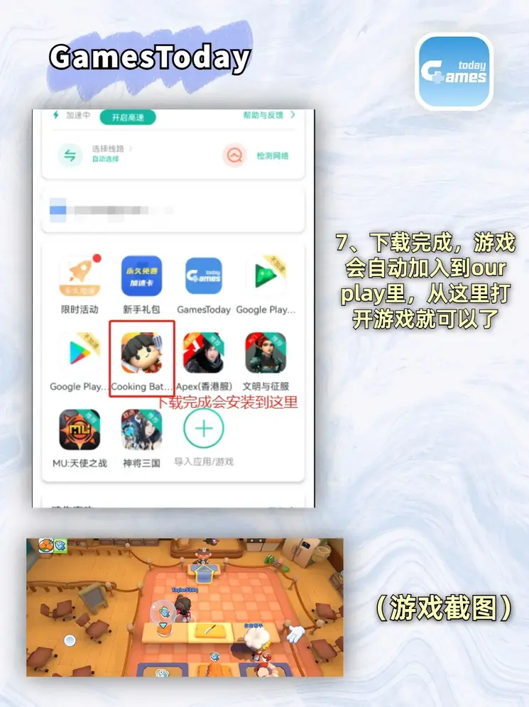 云开·体育官方网站旧版下载地址截图3