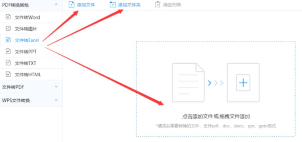 云开·体育官方网站旧版下载地址使用讲解 - 选择文件格式