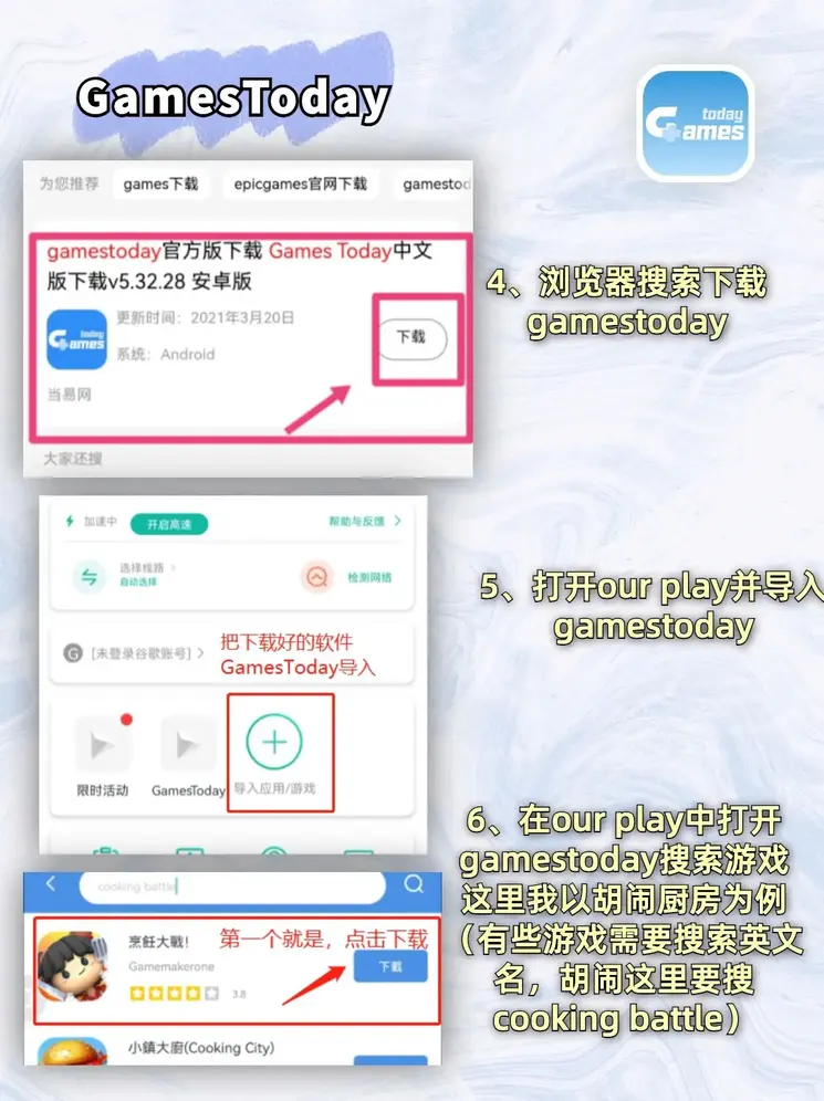 云开·体育官方网站旧版下载地址截图2